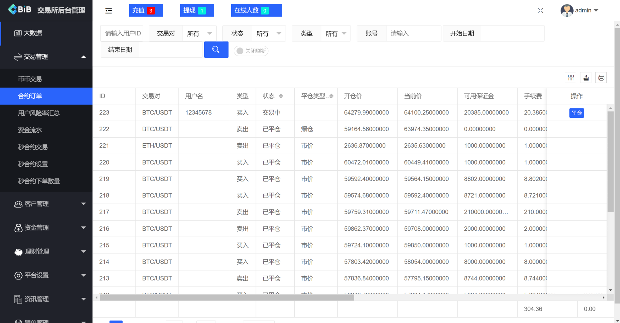 MyOkex海外多语言交易所源码/前端uniapp纯源码+后端php+搭建教程,Okex多语言交易所源码开发与搭建教程,第6张 MyOkex海外多语言交易所源码/前端uniapp纯源码+后端php+搭建教程,Okex多语言交易所源码开发与搭建教程,第6张