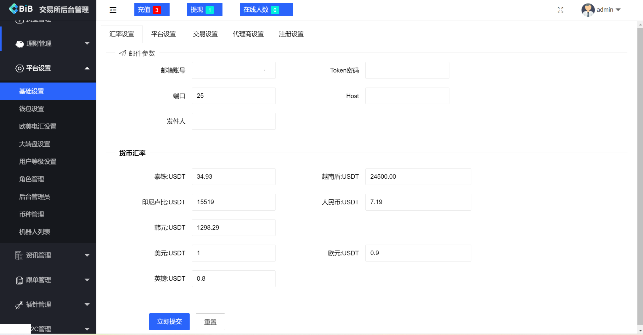 MyOkex海外多语言交易所源码/前端uniapp纯源码+后端php+搭建教程,Okex多语言交易所源码开发与搭建教程,第8张 MyOkex海外多语言交易所源码/前端uniapp纯源码+后端php+搭建教程,Okex多语言交易所源码开发与搭建教程,第8张