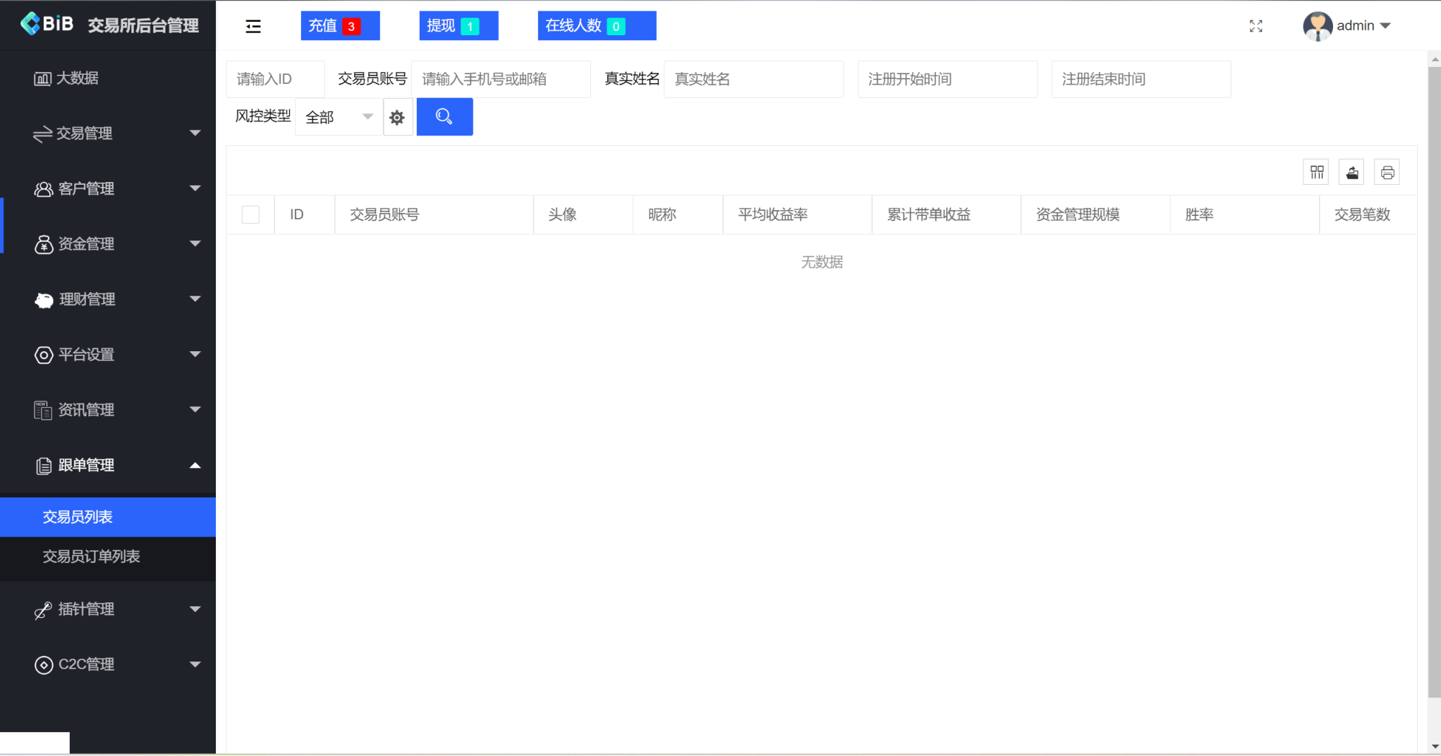 MyOkex海外多语言交易所源码/前端uniapp纯源码+后端php+搭建教程,Okex多语言交易所源码开发与搭建教程,第9张 MyOkex海外多语言交易所源码/前端uniapp纯源码+后端php+搭建教程,Okex多语言交易所源码开发与搭建教程,第9张