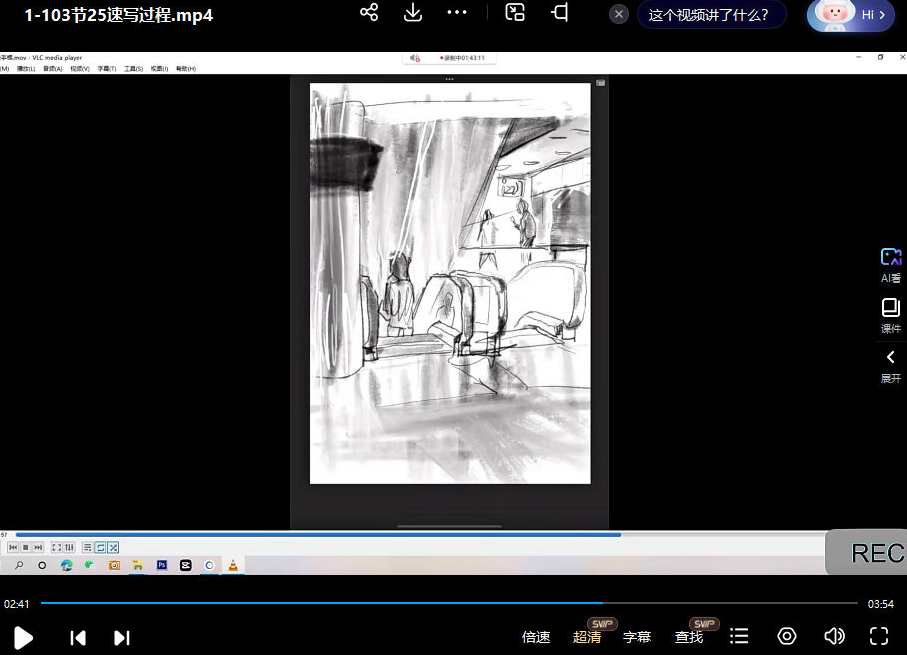 本杰明街头速写300张146节，街头速写之本杰明精选30张，共146节精华集,课程,学习,放松,第2张