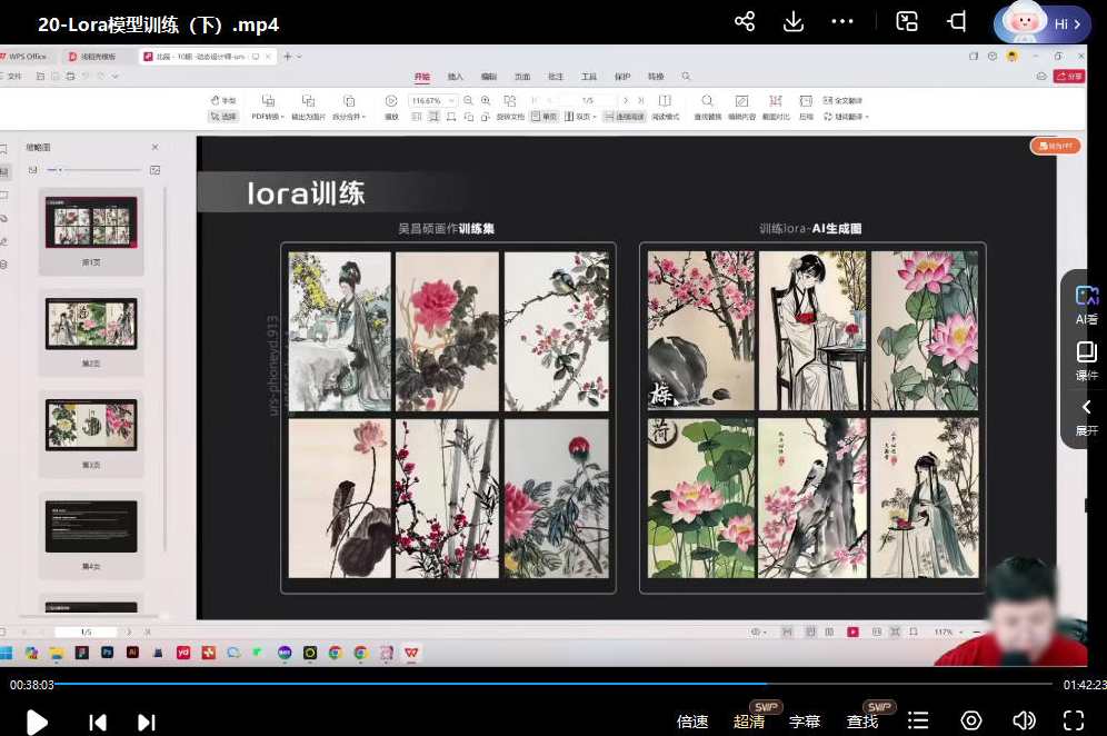 AI人工智能绘画与设计第10期2024年，智能艺术盛典，AI绘画与设计新篇章,课程,学习,艺术,摄影,电子商务,人工智能,第3张