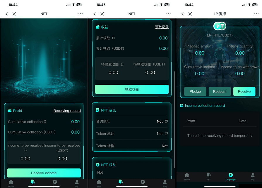 中英双语言BSC币安链dapp类nft-usdt理财源码，BSC币安链NFT-USDT理财源码，智能合约驱动财富增值