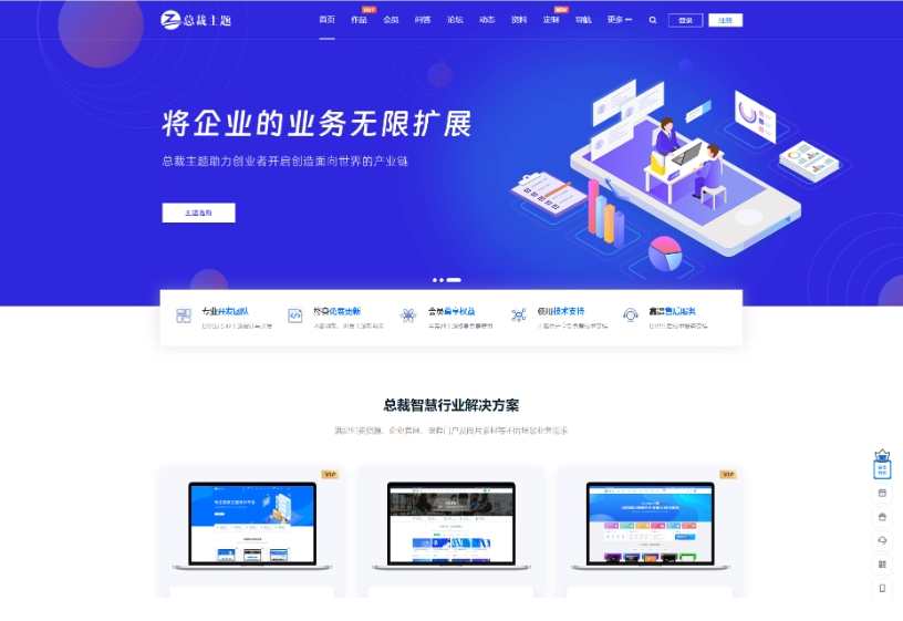 CeoNova-Pro_v4.4开心版资源产品展示类 WordPress简洁大气官网主题，CEO Nova Pro 开心版资源产品展示 WordPress 简洁大气官网主题升级版
