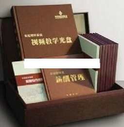 贾长松营销系统《长松组织系统工具包1.0版》企业管理培训课程,课程,学习,管理,发展,目标,第1张