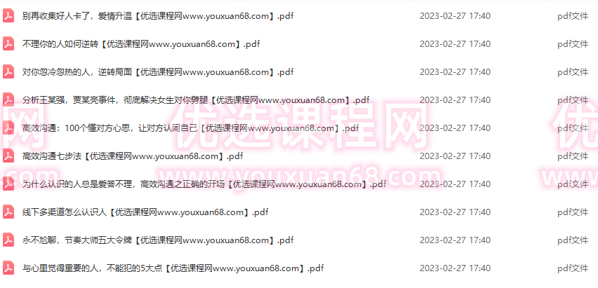 男哥30天内部直播,直播,第2张