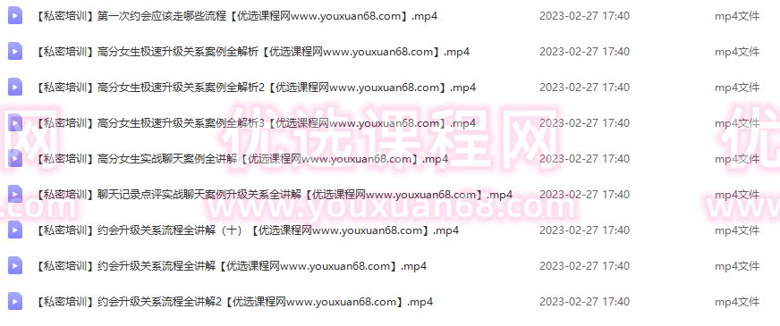 男哥30天内部直播,直播,第3张