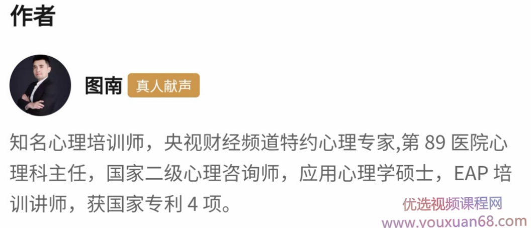 出轨深层心理分析:理性认识情感危机,课程,管理,恋爱,平衡,信任,第2张