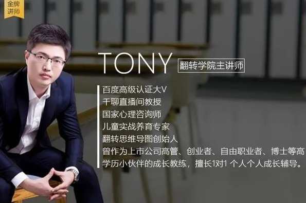 高效落地时间管理：摆脱焦虑、拖延的终身时间管理系统,课程,学习,管理,目标,创新,第3张