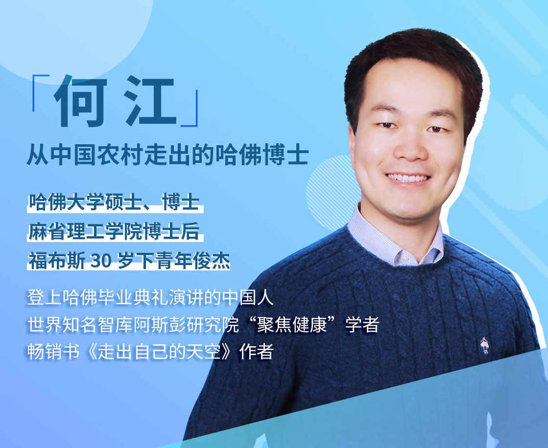 普通人必备的超实用逆袭法 实操高效的28节逆袭课