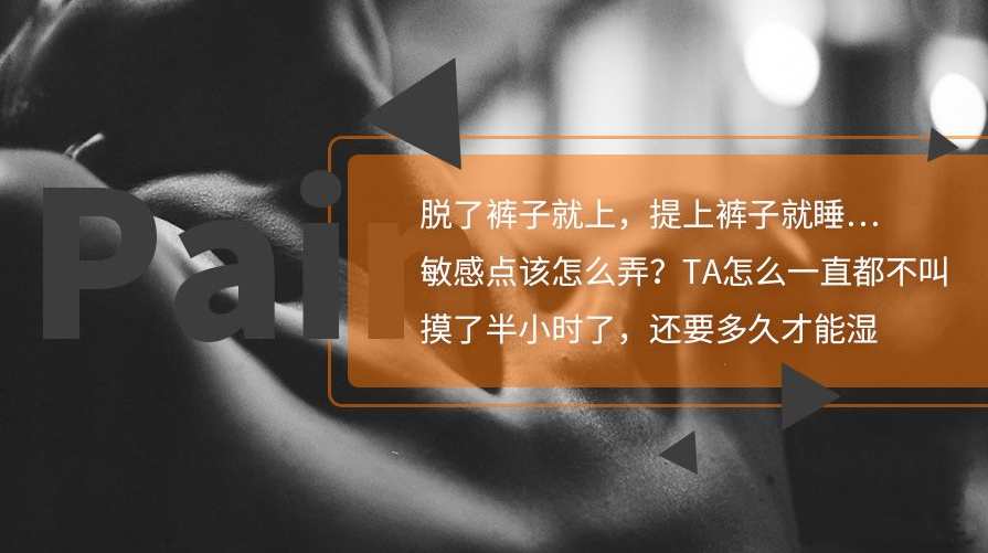 大V蜜儿教你21天调情术，让TA一直都想要,两性,第2张