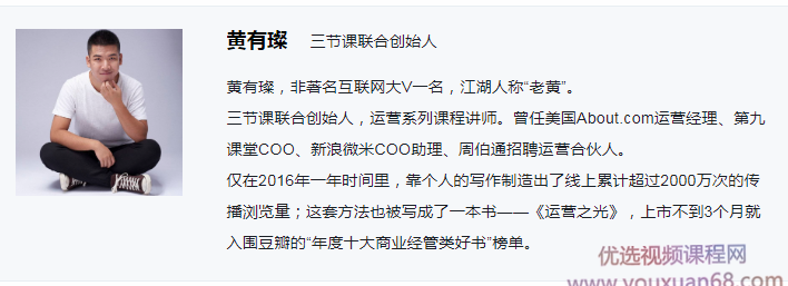 这是一堂真的管用的文案课,系统提升转化型文案写作能力,课程,第1张 这是一堂真的管用的文案课,系统提升转化型文案写作能力,课程,第1张