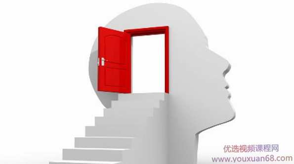 《辩证思维方法》实训课_袁劲松,课程,管理,定位,第1张