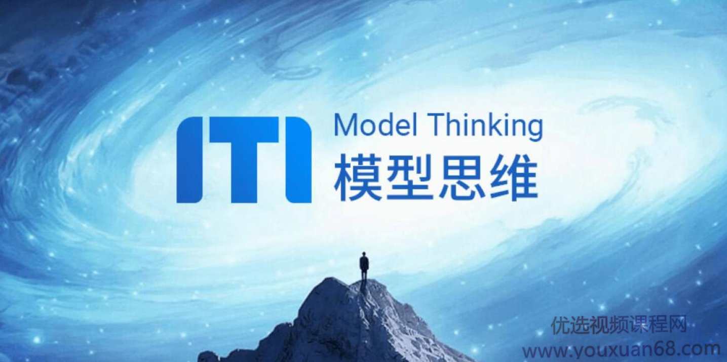 精英人士思维升级必修课,管理,成长,第1张 精英人士思维升级必修课,管理,成长,第1张