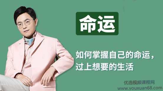 陆琪的人生成长系列课,成长,第1张