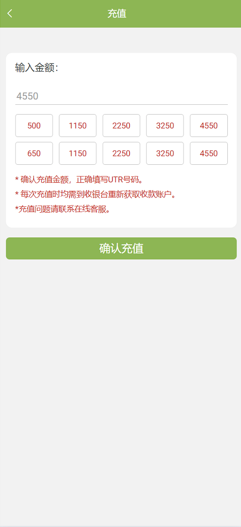 海外酒店/房地产/商业共享投资理财系统源码,第4张