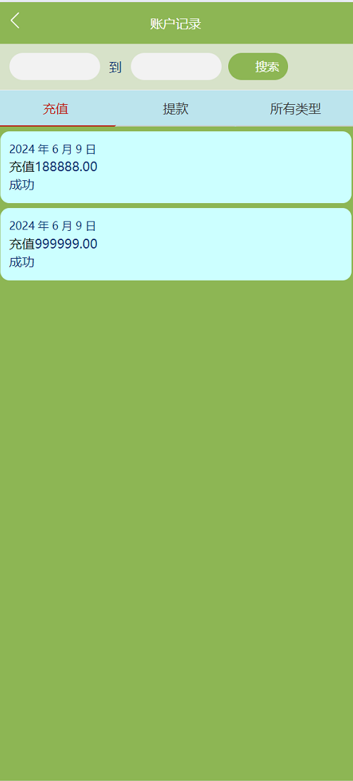 海外酒店/房地产/商业共享投资理财系统源码,第7张