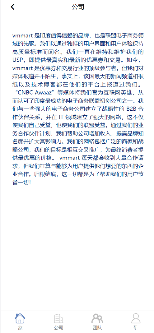 海外酒店/房地产/商业共享投资理财系统源码,第10张