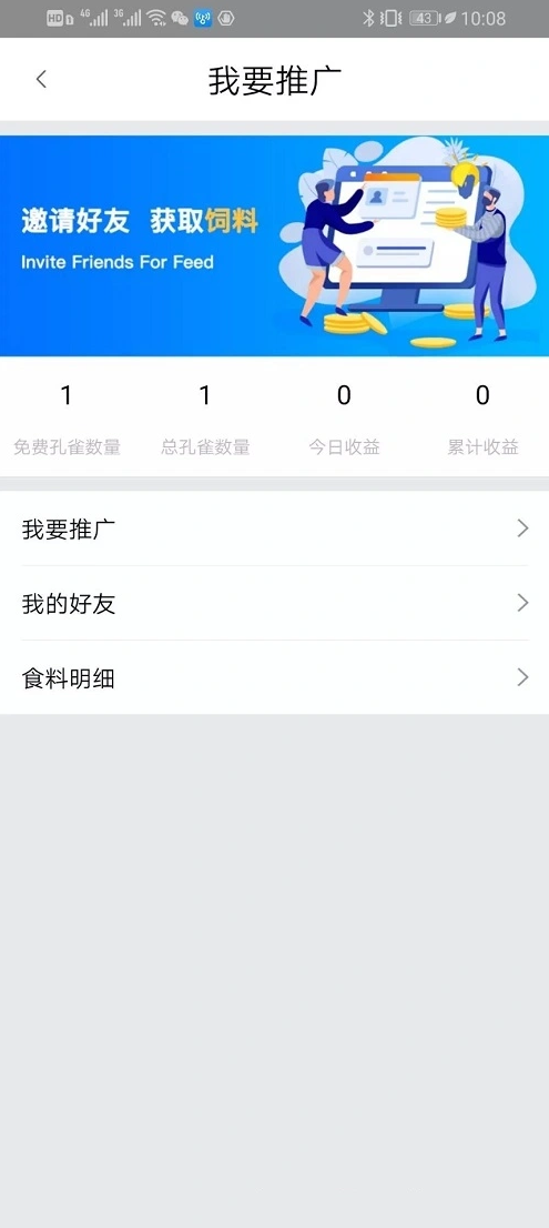 孔雀区块链原生手端的区块链放置游戏源码+无bug全开源,区块链,第2张