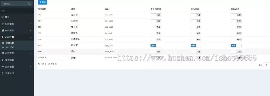 孔雀区块链原生手端的区块链放置游戏源码+无bug全开源,区块链,第6张