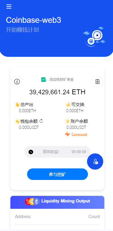 DAPP质押秒U/ERC质押挖矿/授权盗U 编译后的,学习,第3张