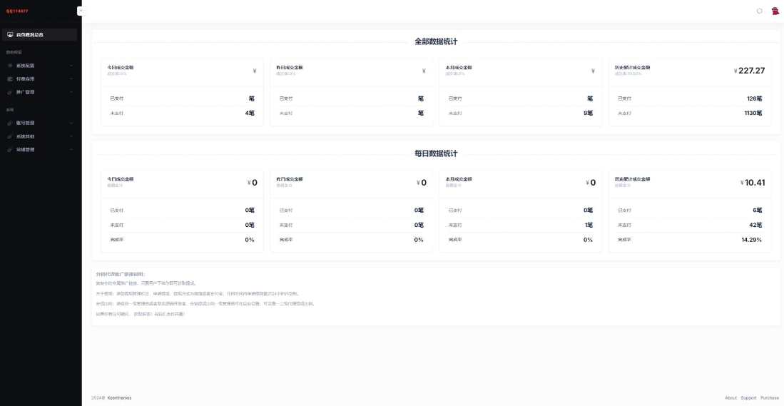 新版测算系统 八字预测配偶系统 海外多语言源码 测算系统搭建,微信,模板,第3张