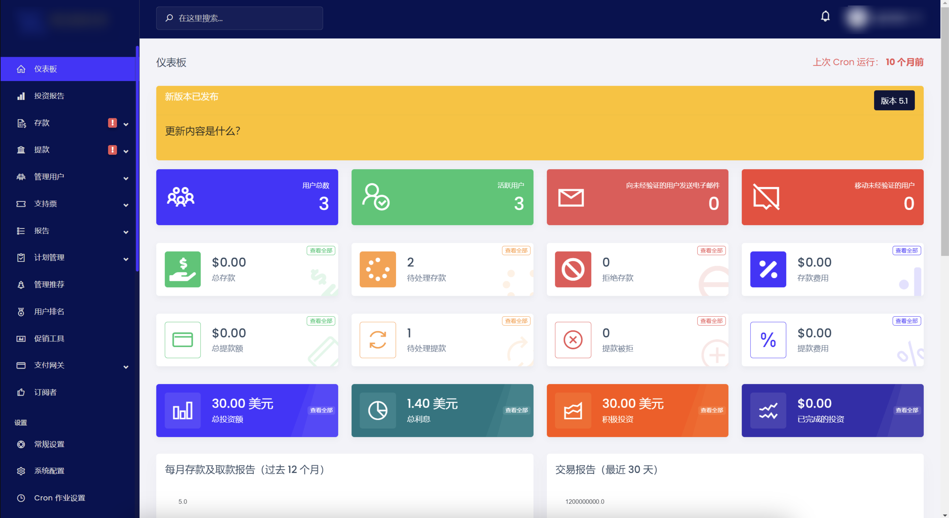 影视投资源码/海外影视共享投资理财源码,影视,第4张