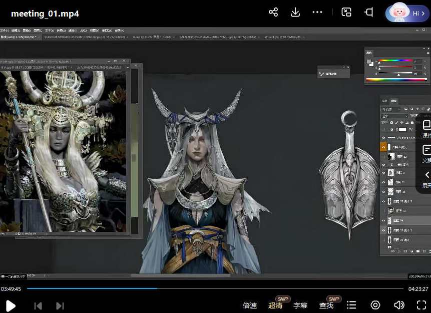 逸之10.0游戏美术研修班2023年,课程,学习,艺术,第3张