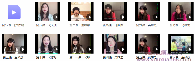 2021年李欣频电影解密 人生创意视频课,课程,小说,第2张 2021年李欣频电影解密 人生创意视频课,课程,小说,第2张