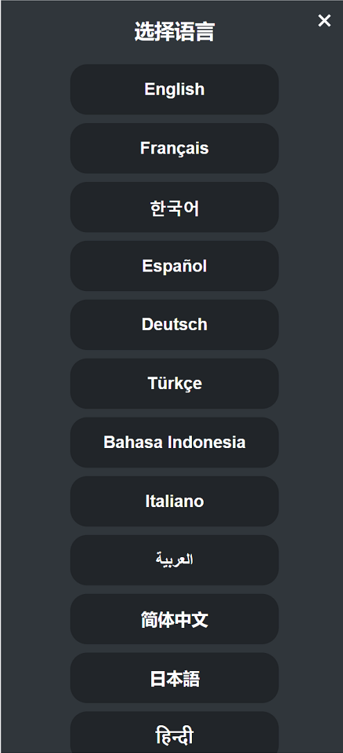 海外17语言电力理财投资系统源码,第7张
