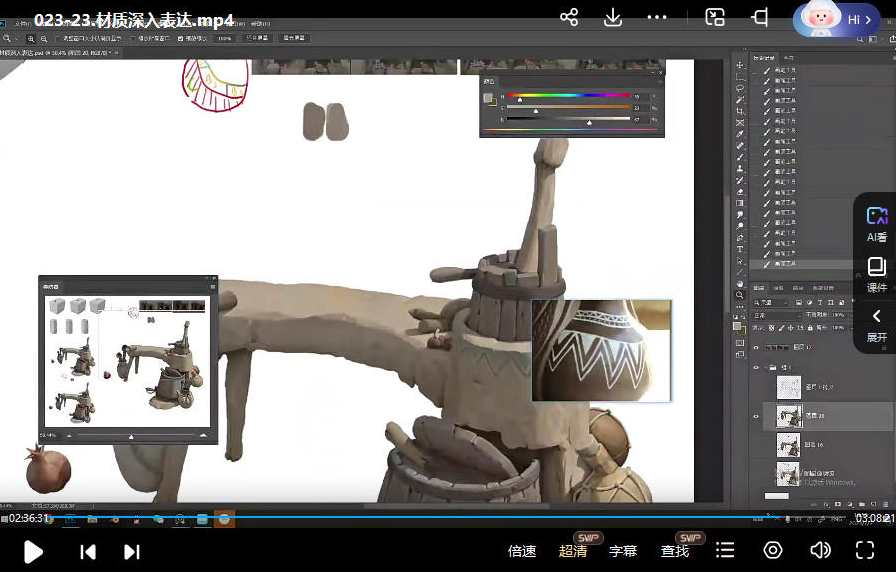 拾艺场景厚涂基础课2023年,课程,学习,理解,艺术,第3张 拾艺场景厚涂基础课2023年,课程,学习,理解,艺术,第3张