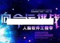 杜云生全集-杜云生《向命运挑战》CD音频MP3,第1张 杜云生全集-杜云生《向命运挑战》CD音频MP3,第1张