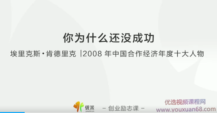 【人生规划】你为什么还没成功?,发展,第1张 【人生规划】你为什么还没成功?,发展,第1张