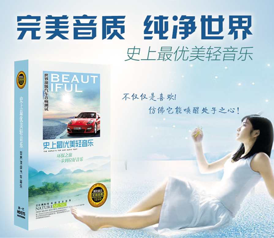 纯音乐-《书房音乐》MP3格式,学习,理解,艺术,放松,第1张