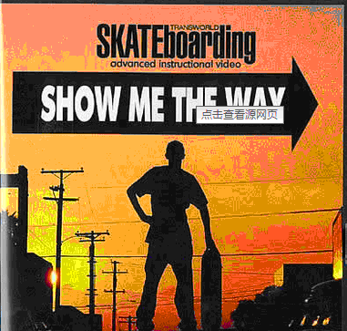 《TWS出品的滑板教学片》1DVD,第1张