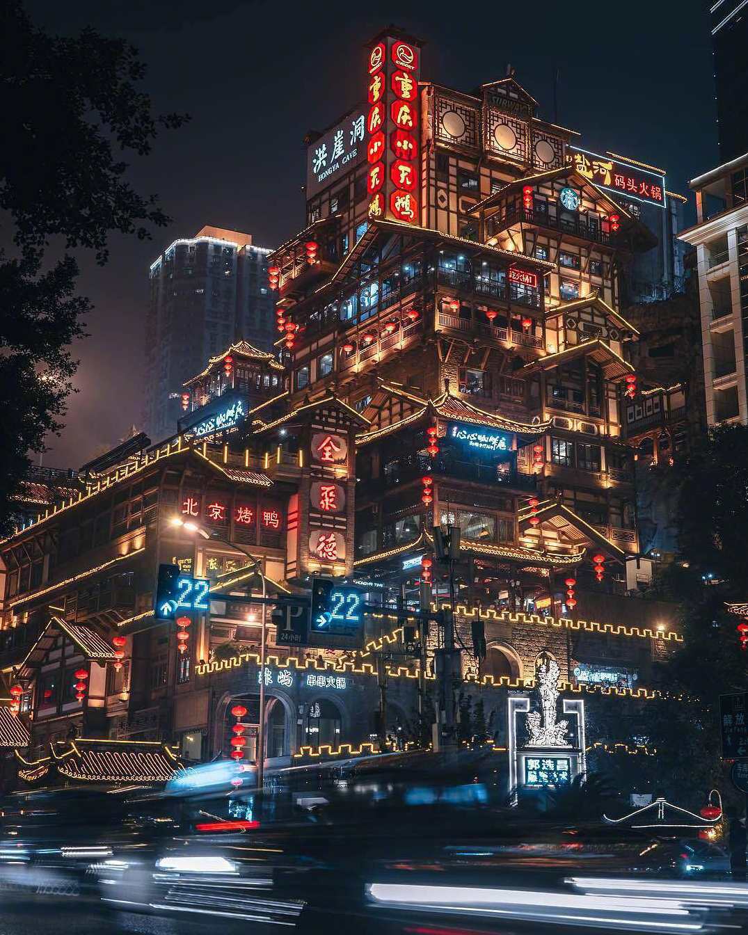 《万家灯火健康养生系列》江苏城市频道