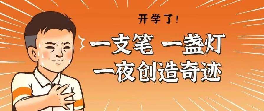 丁宗一 中小学健康教育续,教育,健康,第1张