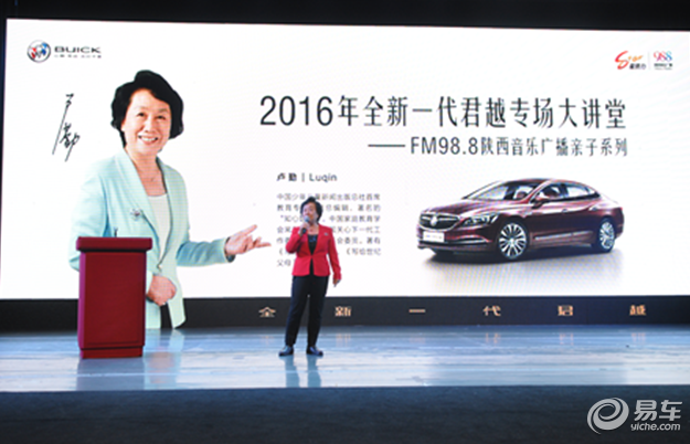 卢勤 把孩子培养成财富,课程,教育,成长,责任,养成,第1张