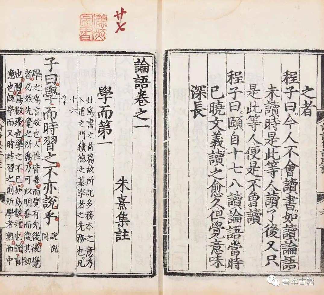 大学课程 儒家经典《大学》朗读（全集VCD）,课程,学习,管理,第1张