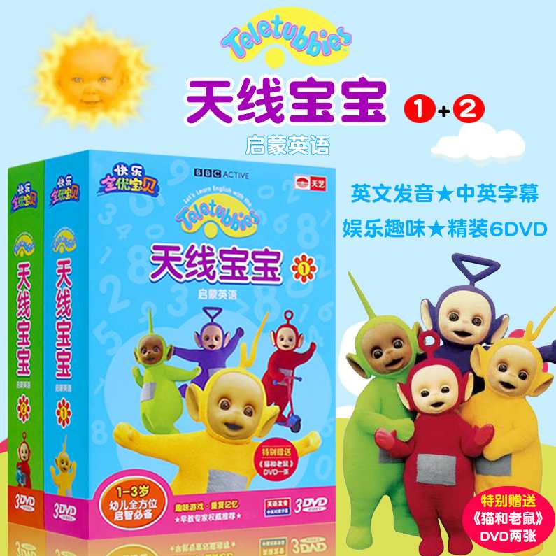 爱幼早教 英语启蒙入门 KIDS ABC 全套24集 送亲子手册,第1张
