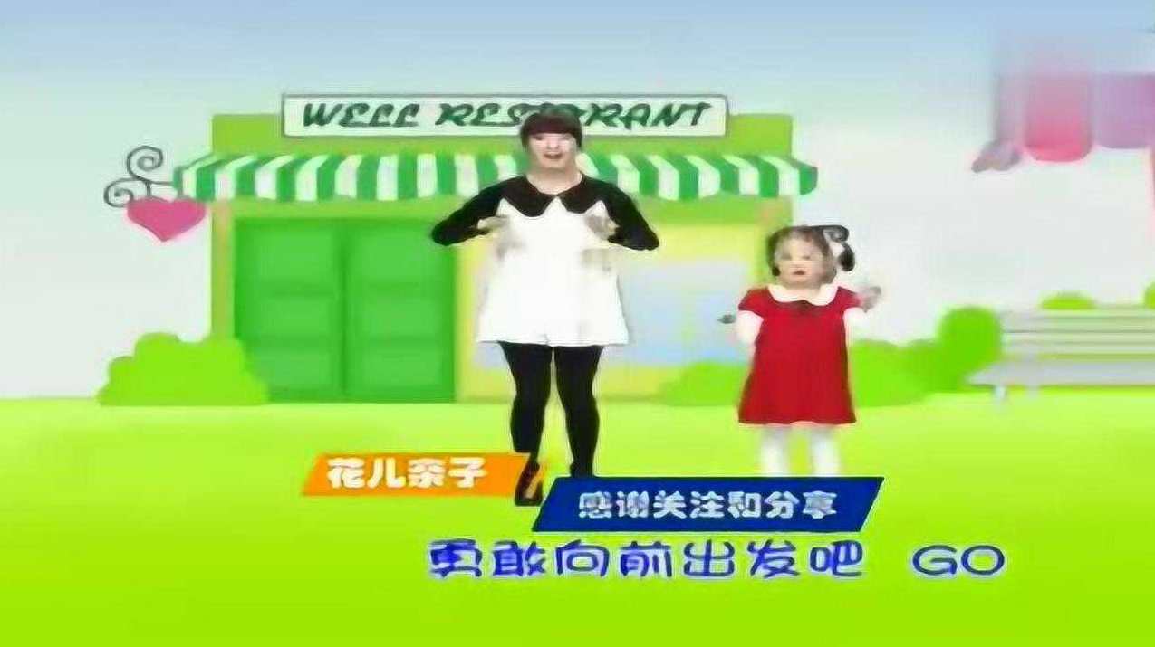 小不点儿 幼儿基本功课 2VCD 少儿幼儿舞蹈教学教程,发展,第1张