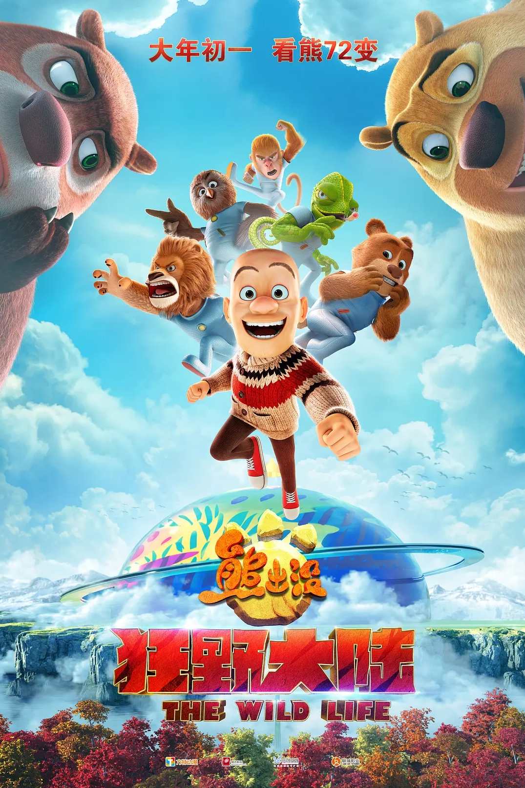 10部小孩绝对会爱看的英文原版动画片（附视频+字幕+绘本下载）,漫画,第1张