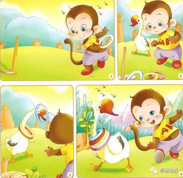 看图学说话—经典故事全17集,第1张