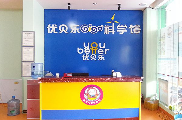 [早期教育] 优贝早教总动员_英语全30集下载,学习,教育,第1张