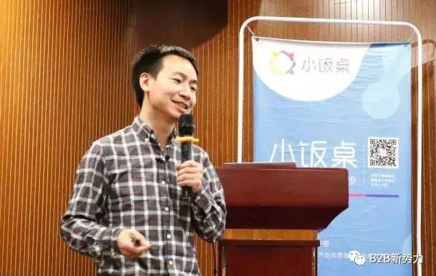 桑文锋-如何构建To B公司的运作体系,学习,管理,团队,竞争,数据分析,第1张