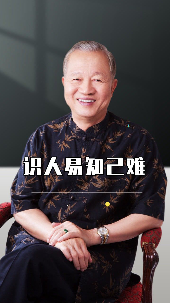 曾仕强讲座-曾仕强《北洋大讲堂:胡雪岩成功启示》