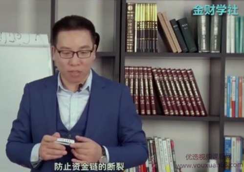 运营资金的管理,管理,第1张