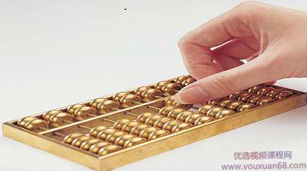 产品成本管理，从入门到精通（完结）,课程,管理,理解,目标,支持,第1张