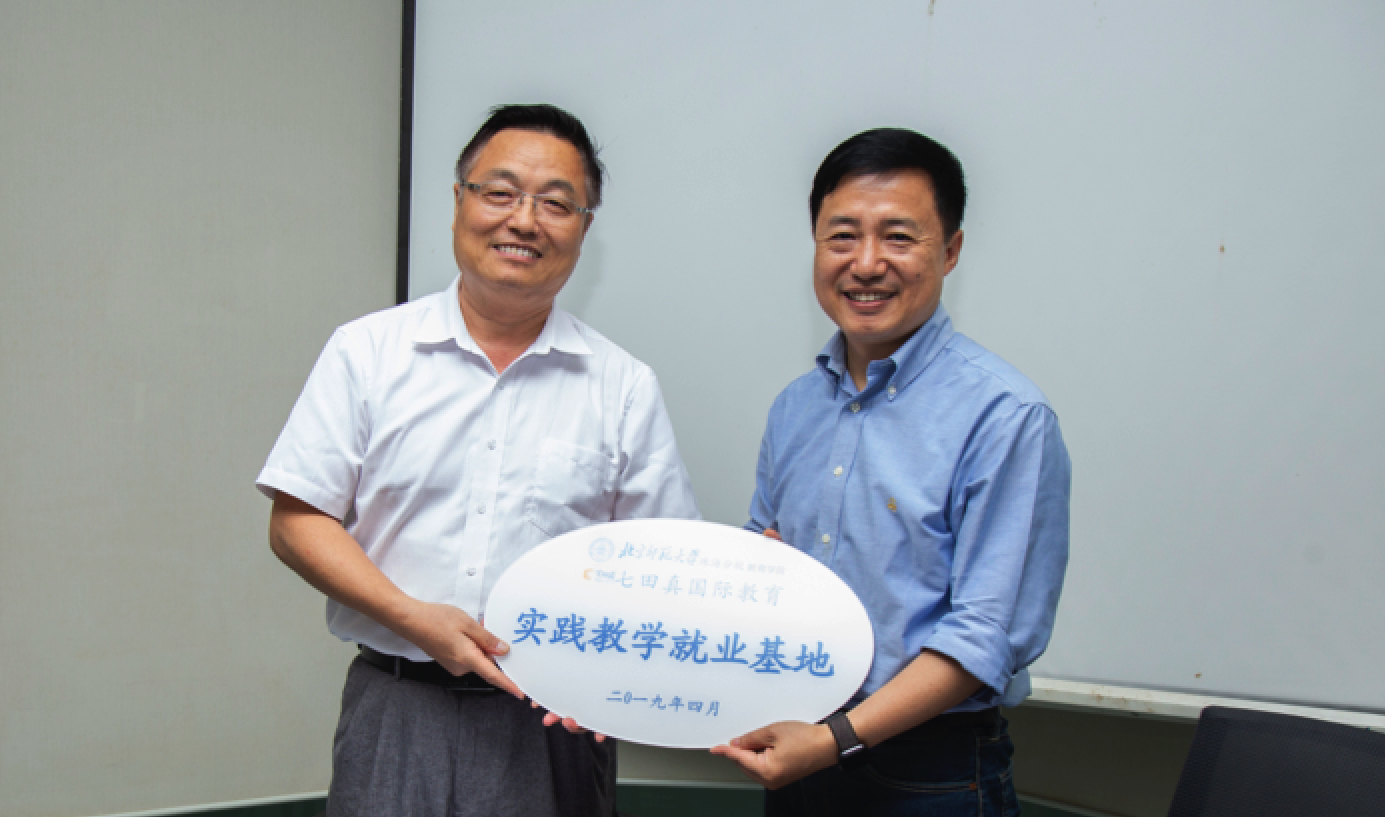 早期教育（七田真早教系列、智慧右脑、右脑开发及配套音乐）,学习,教育,第1张