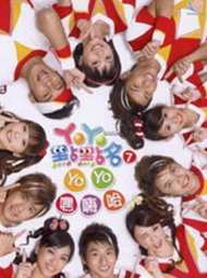 YOYO点点名 幼儿歌曲儿歌故事大全(视频+音频),协调,第1张 YOYO点点名 幼儿歌曲儿歌故事大全(视频+音频),协调,第1张