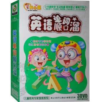 幼儿早教 天天听-英文儿歌58部（SWF视频版）,第1张